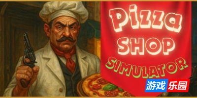 披萨店模拟器-Pizza Shop Simulator|Build.19108710|容量10GB|官方简体中文|支持键盘.鼠标