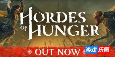 饥兽之战-Hordes of Hunger|Build.19077253|容量5.22GB|官方简体中文|支持键盘.鼠标.手柄