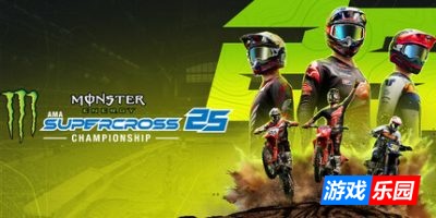 怪物能量超级越野赛车25-Monster Energy Supercross 25 – The Official Video Game|v1576668|容量16.6GB|官方原版英文|支持键盘.鼠标.手柄