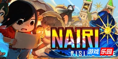 奈里：浪潮-NAIRI: Rising Tide|v1.1.2|容量1.73GB|官方简体中文|支持键盘.鼠标