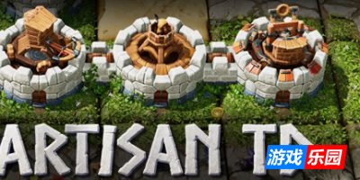 工匠TD-Artisan TD|v1.313|容量2.57GB|官方简体中文|支持键盘.鼠标.手柄