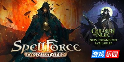 咒语力量:征服埃欧大陆-SpellForce: Conquest of Eo|v01.10.31986|容量9.57GB|官方简体中文|支持键盘.鼠标.手柄