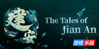 三国志:建安外史-The Three Kingdoms: The Tales of Jian An|Build.18934036|容量645MB|官方简体中文|支持键盘.鼠标.手柄