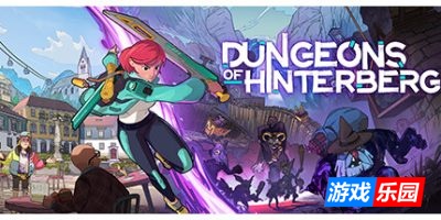 辛特堡传说-Dungeons of Hinterberg|v1.0.28127|容量7.36GB|官方简体中文|支持键盘.鼠标.手柄