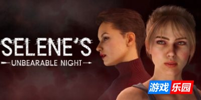 塞琳娜的不眠夜-Selene’s Unbearable Night|Build.19181258|容量19.2GB|官方简体中文|支持键盘.鼠标.手柄