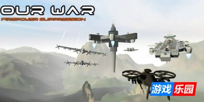 我们的战争: 火力压制-Our War: Firepower Suppression|v1.0.0|容量11.9GB|官方简体中文|支持键盘.鼠标.手柄