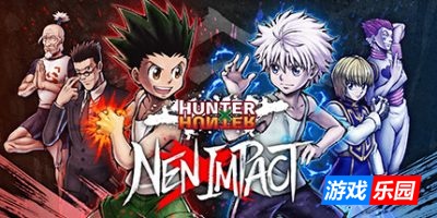 全职猎人:NEN×IMPACT-HUNTER×HUNTER NEN×IMPACT|v1.0.4|容量2.11GB|官方简体中文|支持键盘.鼠标.手柄