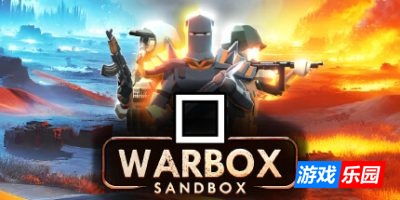 战争沙盒-Warbox Sandbox|Build.18647055|容量1.58GB|官方简体中文|支持键盘.鼠标