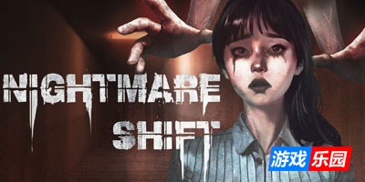 夜勤旅店-Nightmare Shift|v1.0.0|容量11.4GB|官方简体中文|支持键盘.鼠标.手柄
