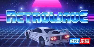 复古浪潮-Retrowave|Build.11766090|容量3.88GB|官方简体中文|支持键盘.鼠标.手柄