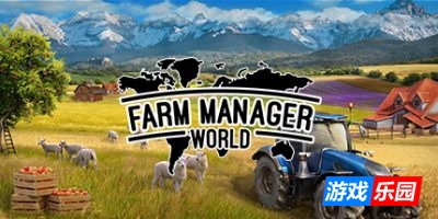 农场经营世界-Farm Manager World|Build.19230244|容量11GB|官方简体中文|支持键盘.鼠标
