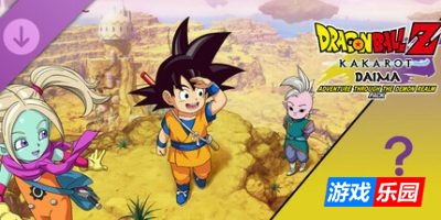 龙珠Z:卡卡罗特-DRAGON BALL Z: KAKAROT|v2.20|整合DLC|容量107GB|官方简体中文|支持键盘.鼠标.手柄|赠多项修改器|赠通关存档