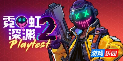 霓虹深渊2-Neon Abyss 2|Build.19242302|容量1.88GB|官方简体中文|支持键盘.鼠标.手柄