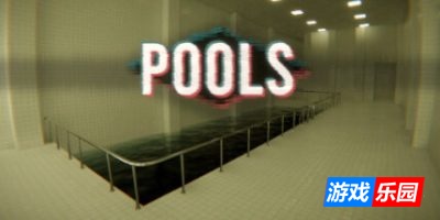 空间池-POOLS|v20250613|容量1.84GB|官方简体中文|支持键盘.鼠标.手柄.VR