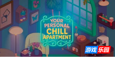 悠然小宅-Your Personal Chill Apartment|v1.1.1|容量2.26GB|官方简体中文|支持键盘.鼠标