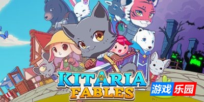 奇塔利亚童话-Kitaria Fables|Build.18478327|容量765MB|官方简体中文|支持键盘.鼠标.手柄