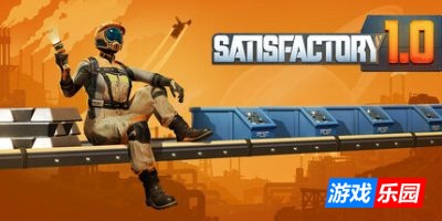 幸福工厂-满意工厂-Satisfactory|v1.1.1.2|容量25.3GB|官方简体中文|支持键盘.鼠标|赠官方原声BGM|赠多项修改器|赠120h+成长性存档