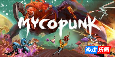 真菌朋克-灭菌小队-Mycopunk|Build.19264413|容量9.01GB|官方简体中文|支持键盘.鼠标.手柄