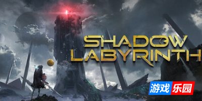 暗斗迷宫-Shadow Labyrinth|v1.0.3|容量3.44GB|官方简体中文|支持键盘.鼠标.手柄