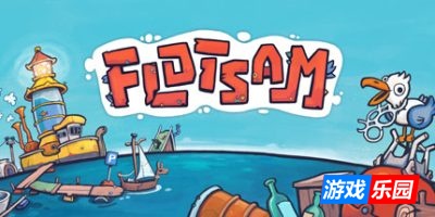 漂流品-漂流物语-漂流瓶-Flotsam|v0.9.1e1|容量1.14GB|官方简体中文|支持键盘.鼠标
