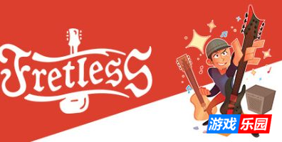 无品：里夫森的愤怒-Fretless – The Wrath of Riffson|v1.0.0|容量4.16GB|官方简体中文|支持键盘.鼠标.手柄