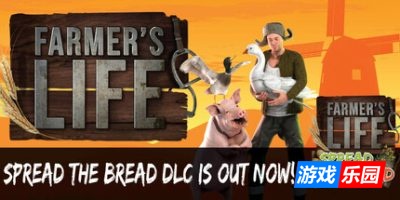 农民的生活-Farmer’s Life|v1.0.36|容量8.69GB|官方简体中文|支持键盘.鼠标|赠原声带