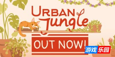 我的小绿屋-Urban Jungle|v1.0.68.6|容量4.31GB|官方简体中文|支持键盘.鼠标