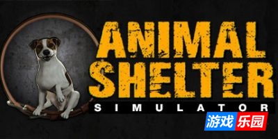 动物收容所-Animal Shelter|v1.3.19.38.257|整合DLC|容量7.55GB|官方简体中文|支持键盘.鼠标