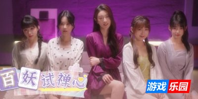 百妖试禅心-The Love’s Ordeal|Build.19298140|容量48.1GB|官方简体中文|支持键盘.鼠标