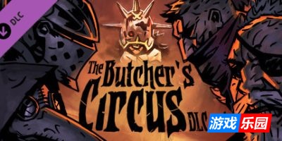 暗黑地牢1-Darkest Dungeon|Build.18981653|容量3.78GB|官方简体中文|支持键盘.鼠标.手柄|赠音乐原声|赠多项修改器|赠4周解锁存档