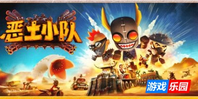 恶土小队-Badlands Crew|v20250609|容量7.52GB|官方简体中文|支持键盘.鼠标.手柄