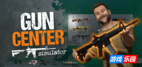 枪械中心模拟器-Gun Center Simulator|Build.18797104|容量1.1GB|官方简体中文|支持键盘.鼠标.手柄