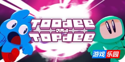 图迪和托蒂-Toodee and Topdee|Build.19300964|容量144MB|官方简体中文|支持键盘.鼠标.手柄