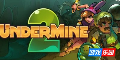 矿坑之下2-UnderMine 2|v0.3.23887|容量441MB|官方简体中文|支持键盘.鼠标.手柄