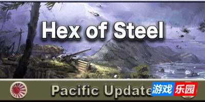 钢铁六角形-Hex of Steel|Build.19318681|容量733MB|官方简体中文|支持键盘.鼠标