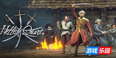 地狱剑术-骇厉四斩-Hellish Quart|Build.19298954|容量14.2GB|官方简体中文|支持键盘.鼠标.手柄