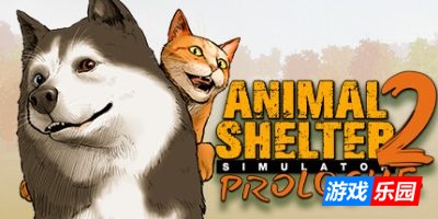 动物收容所2-Animal Shelter 2|v1.0.0|容量12.9GB|官方简体中文|支持键盘.鼠标.手柄