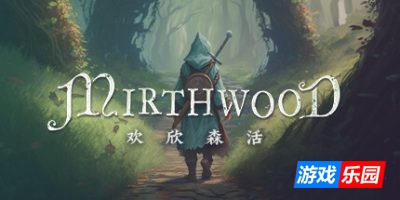 欢欣森活-Mirthwood|v1.0.81|容量7.02GB|官方简体中文|支持键盘.鼠标.手柄