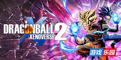 龙珠:超宇宙2-DRAGON BALL XENOVERSE 2-支持网络联机|v1.24.03联机版|整合全DLC|容量28.9GB|官方简体中文|支持键盘.鼠标.手柄
