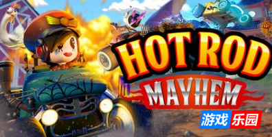 热潮狂飙-Hot Rod Mayhem|v1.3.06|容量2.88GB|官方简体中文|支持键盘.鼠标.手柄