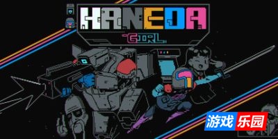 羽田女孩-Haneda Girl|Build.18718350|容量1.83GB|官方简体中文|支持键盘.鼠标.手柄