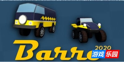 巴罗2020-Barro 2020|Build.17739397|容量2.54GB|官方简体中文|支持键盘.鼠标.手柄