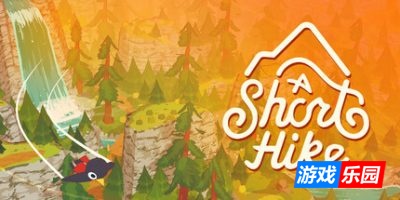 小小登山行-短途旅行-A Short Hike|Build.19235678|容量321MB|内置简中汉化.游戏内设置|支持键盘.鼠标.手柄