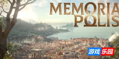 记忆之城-MEMORIAPOLIS|v1.0.126|容量414GB|官方简体中文|支持键盘.鼠标