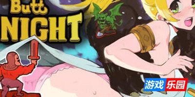 蜜臀骑士/ButtKnight|STEAM官中