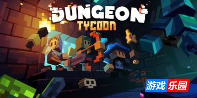 地下城资本家-Dungeon Tycoon|Build.19360071|容量1.18GB|官方简体中文|支持键盘.鼠标.手柄