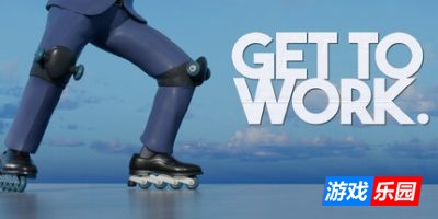 找个班上-Get To Work|v1.1.1.6|容量4.32GB|官方简体中文|支持键盘.鼠标.手柄