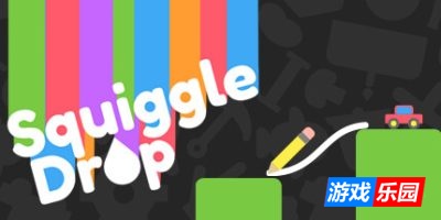 涂鸦下落-Squiggle Drop|v1.14.03|容量426MB|官方简体中文|支持键盘.鼠标.手柄