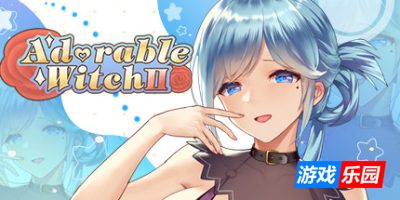 可爱的女巫2/Adorable Witch 2