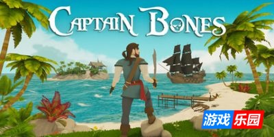 骨头船长：海盗之旅-Captain Bones : A Pirate’s Journey|v1.0.3|容量2.87GB|官方简体中文|支持键盘.鼠标.手柄